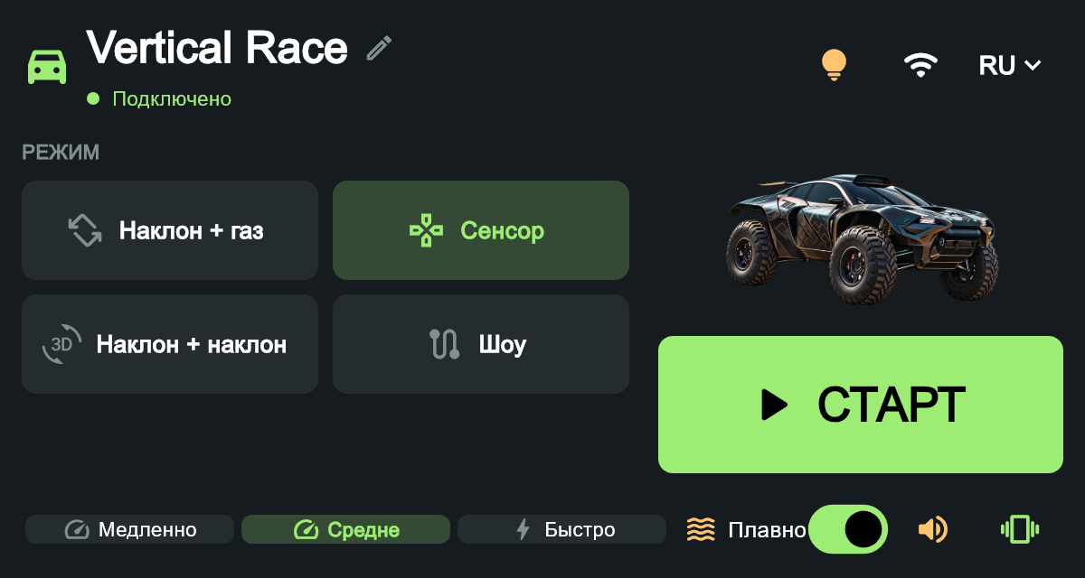 Интерфейс приложения Vertical Race